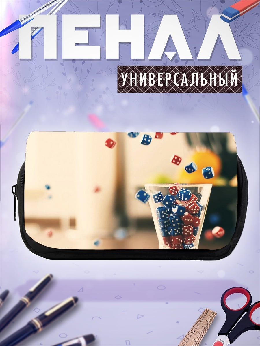 Пенал-косметичка Падающие игральные кости