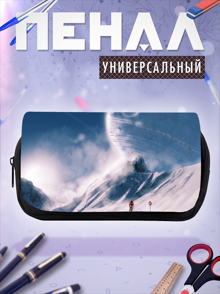 Пенал-косметичка Снежные горы космос