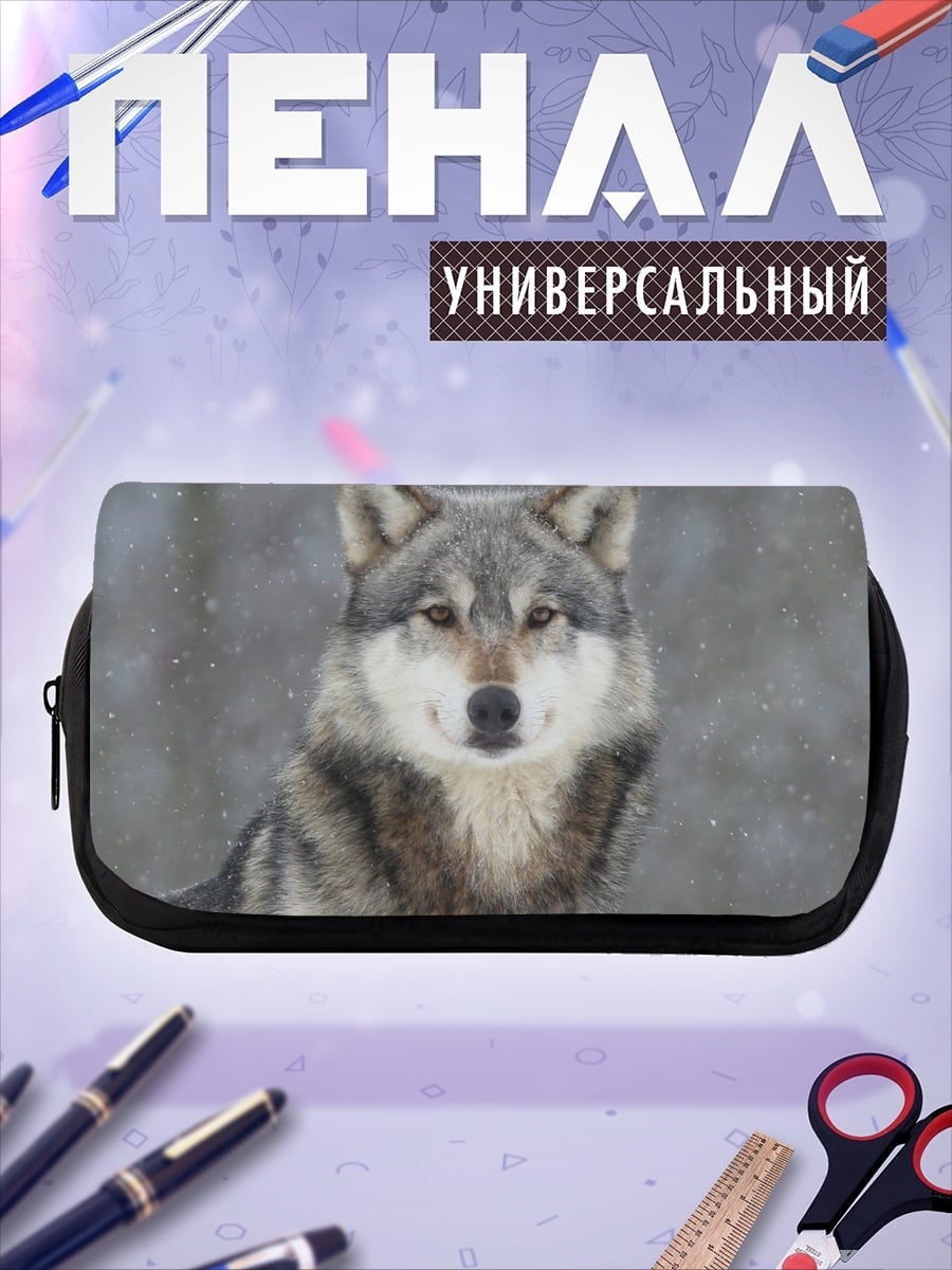 Пенал-косметичка Волк в снегу