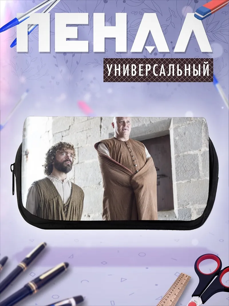 Пенал-косметичка два монаха в келье