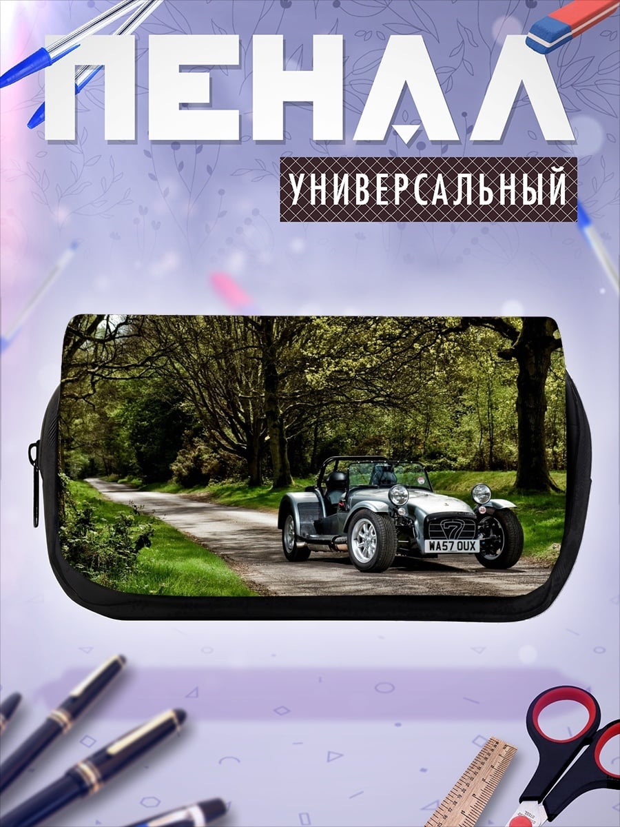 Пенал-косметичка спортивный автомобиль на дороге