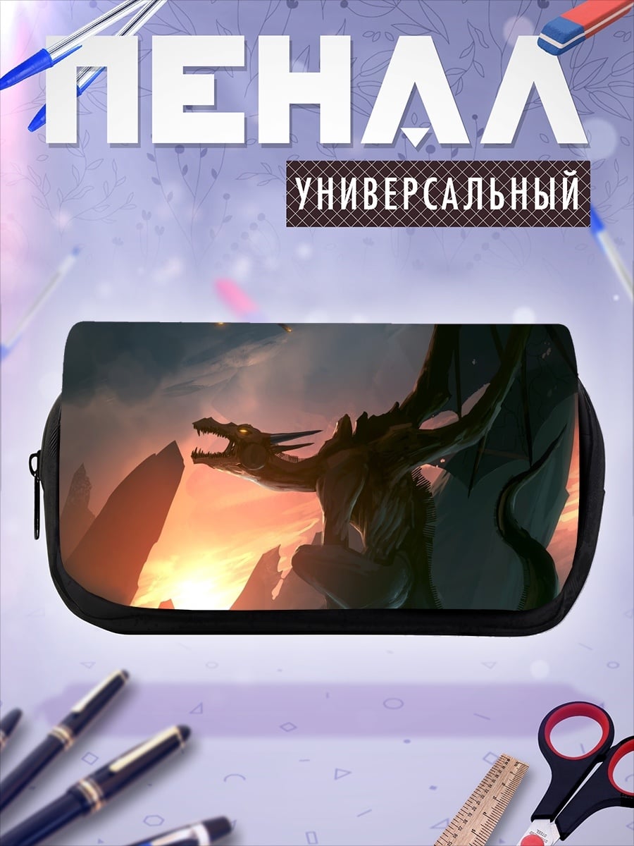 Пенал-косметичка дракон на закате