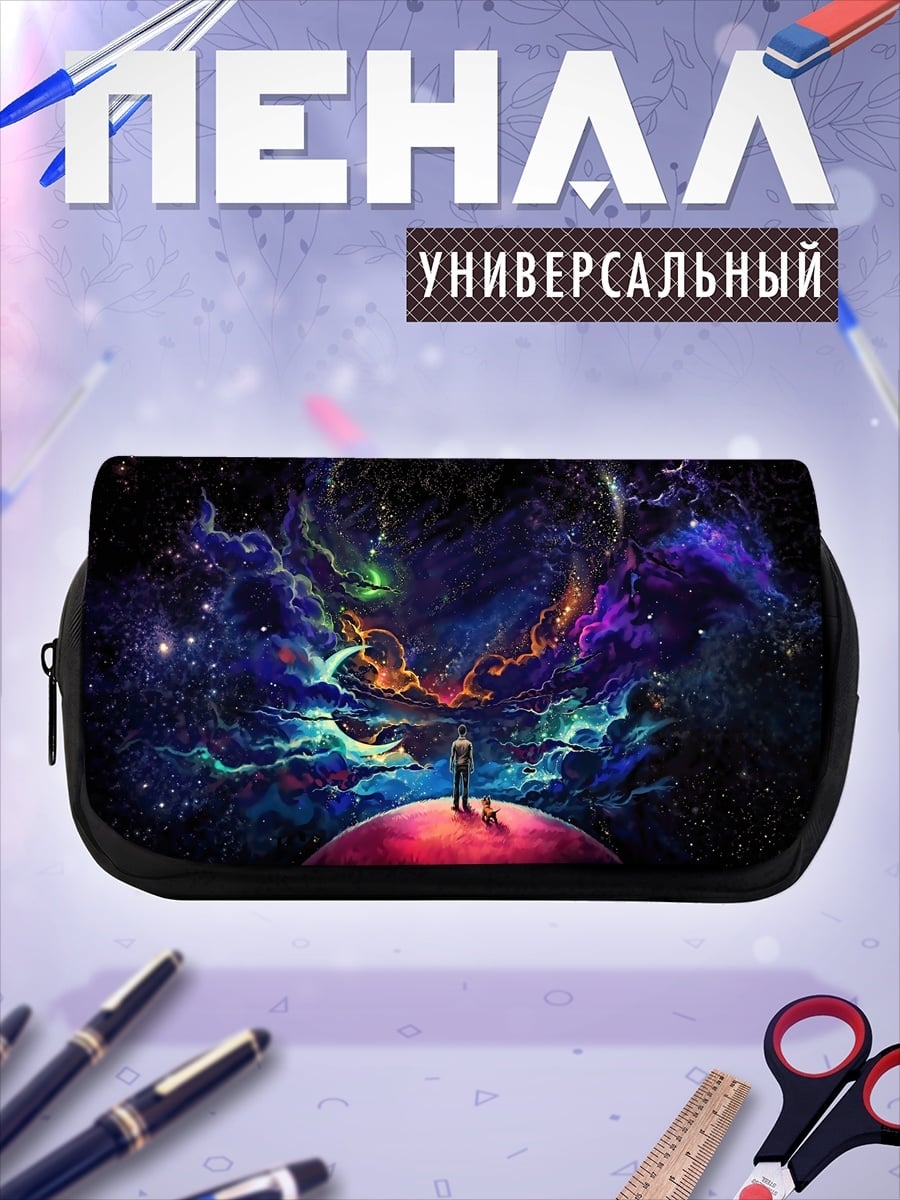 Пенал-косметичка человек в космосе
