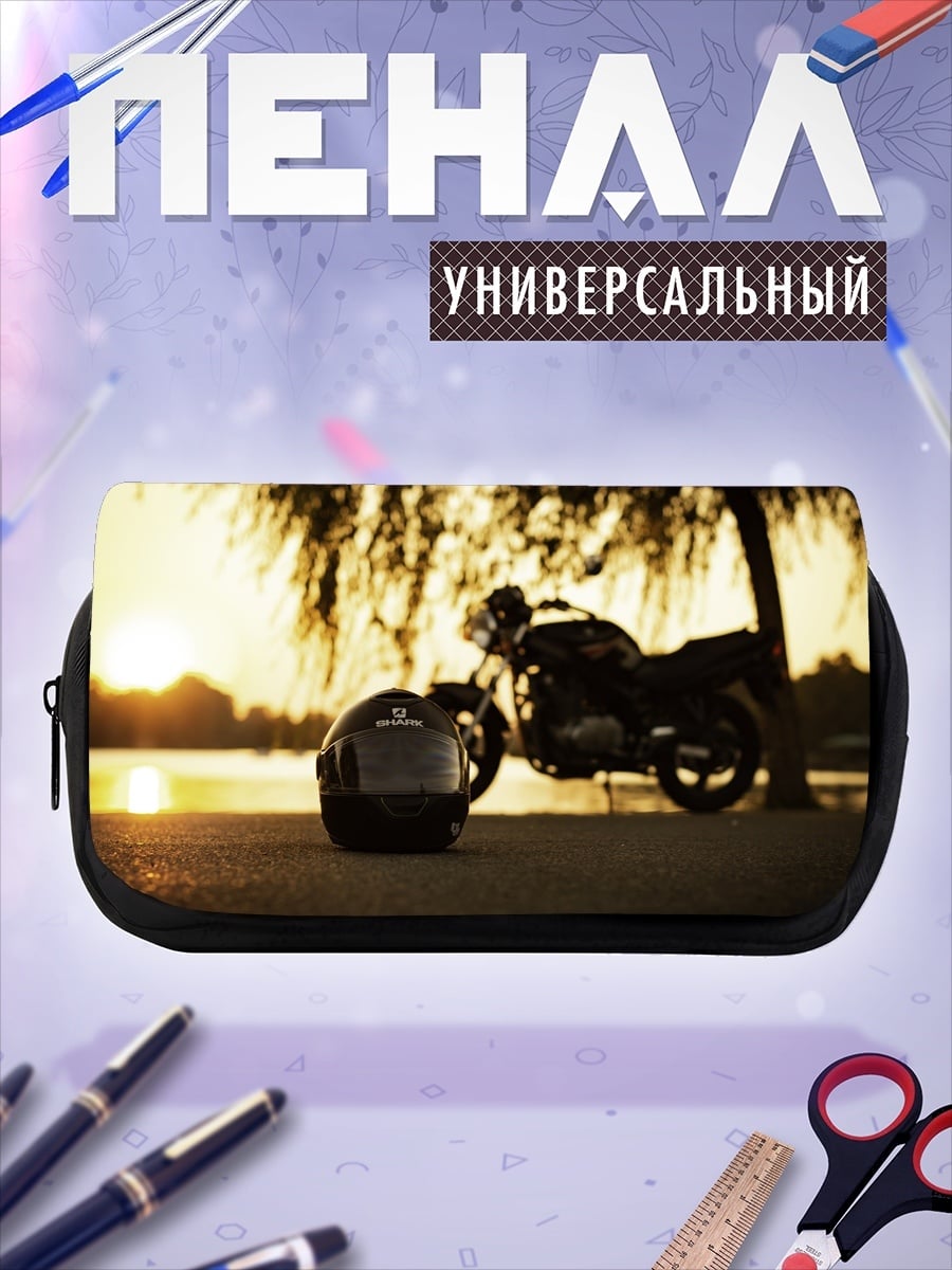 Пенал-косметичка мотоцикл на закате