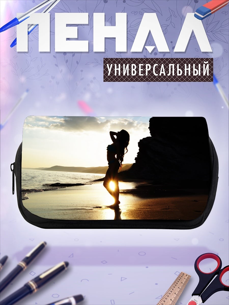 Пенал-косметичка силуэт на пляже