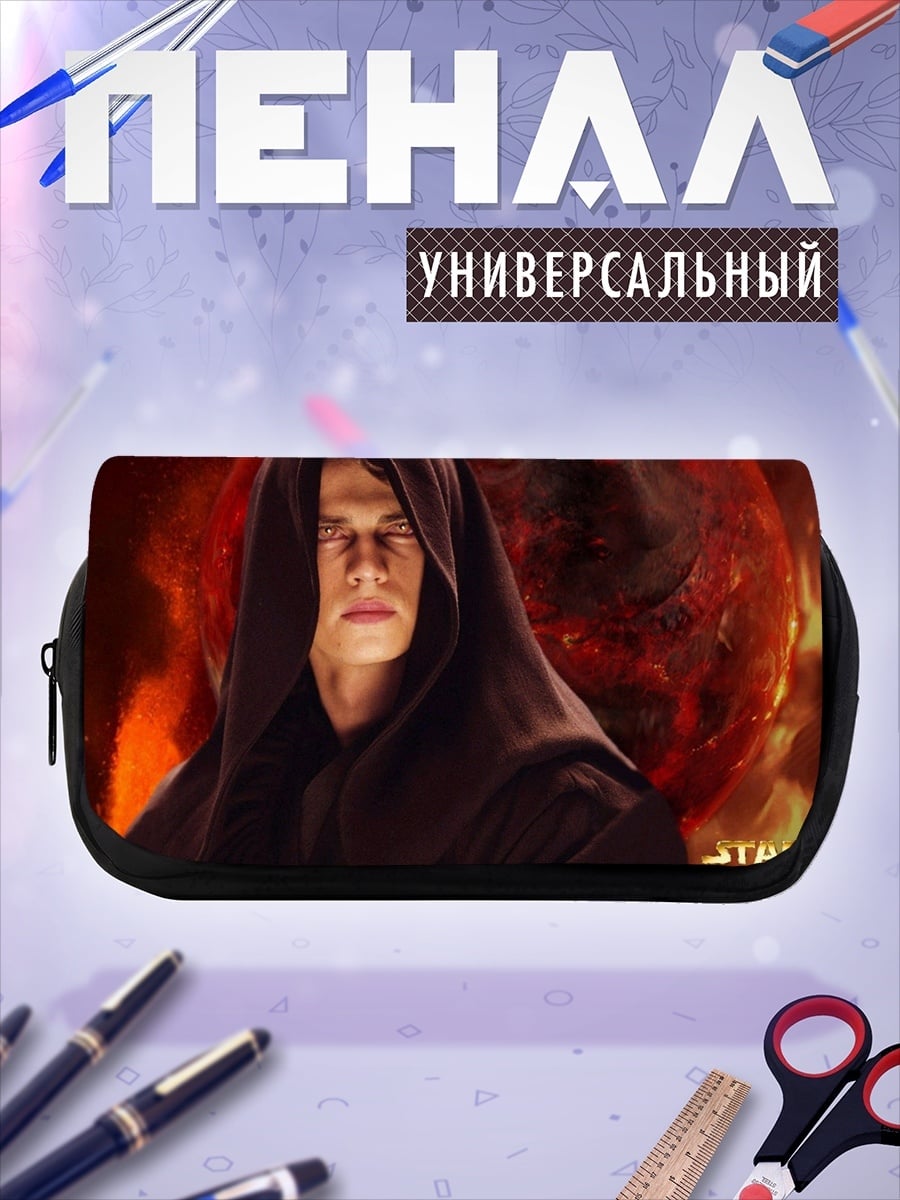 Пенал-косметичка Энакин Скайуокер