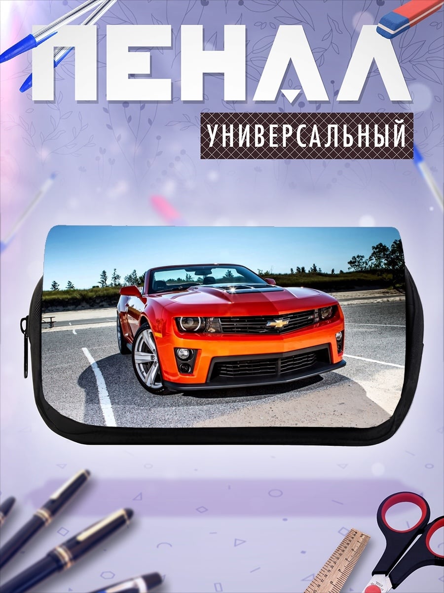 Пенал-косметичка Красный Камаро