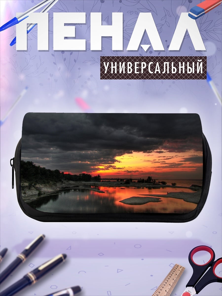 Пенал-косметичка Закат над водой