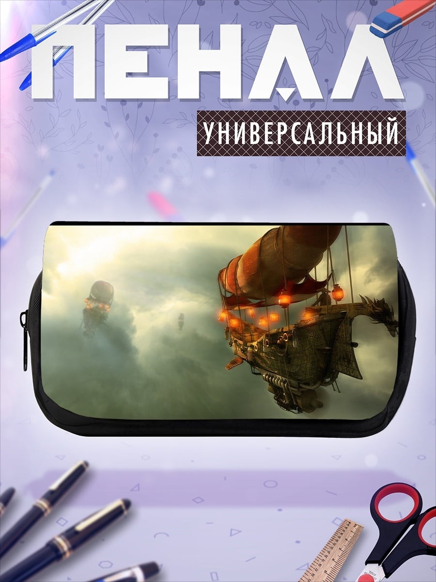 Пенал-косметичка Небесные корабли