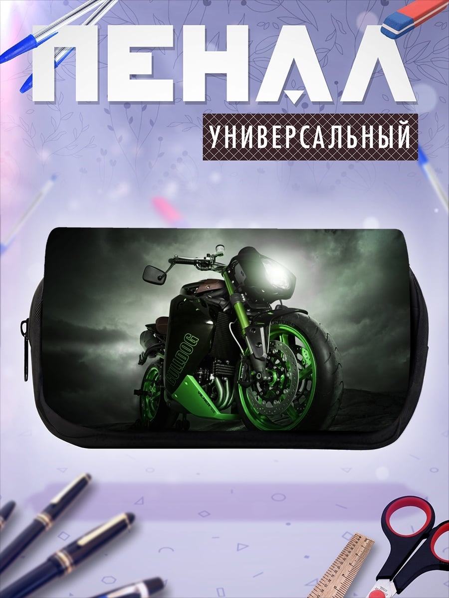 Пенал-косметичка Зеленый мотоцикл