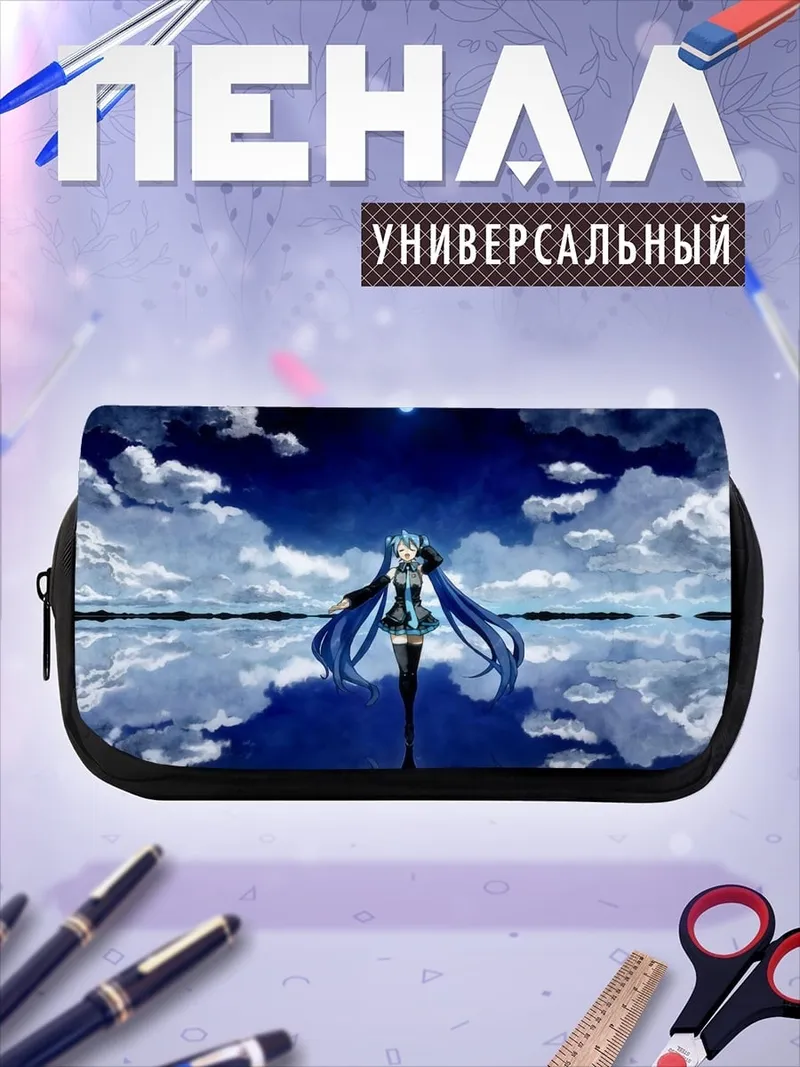 Пенал-косметичка Аниме девушка в небе
