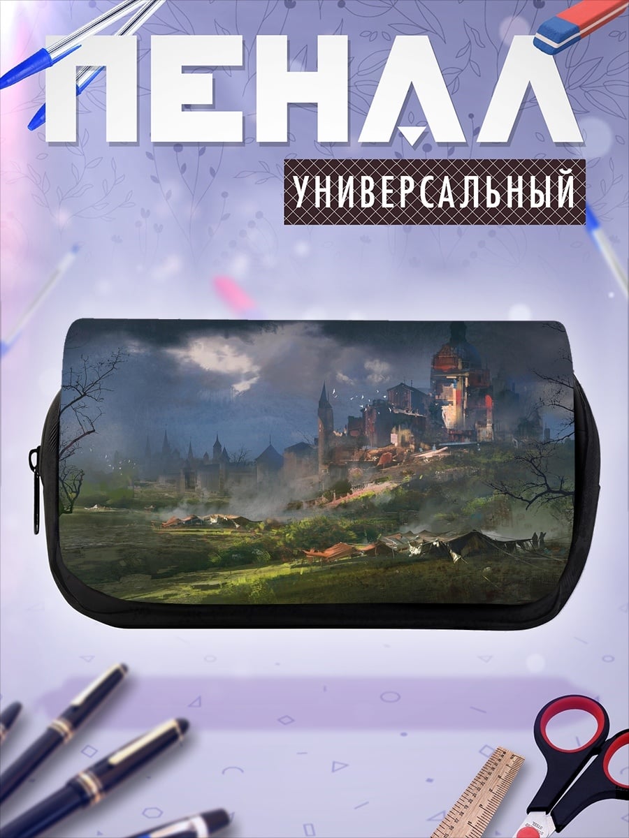 Пенал-косметичка Заброшенный замок туман