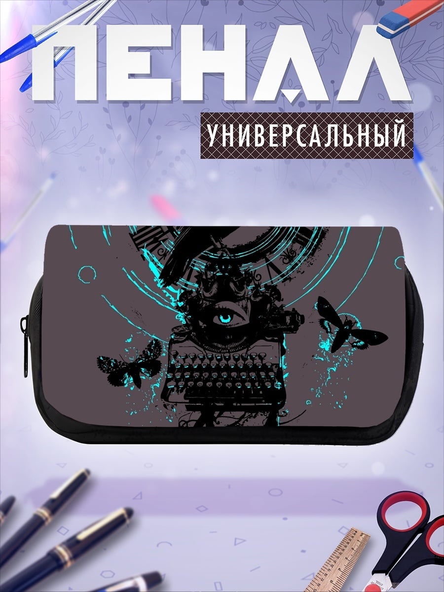 Пенал-косметичка Ворон печатная машинка