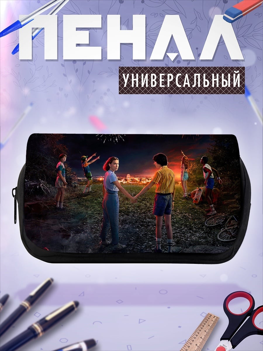 Пенал-косметичка Дети летний вечер