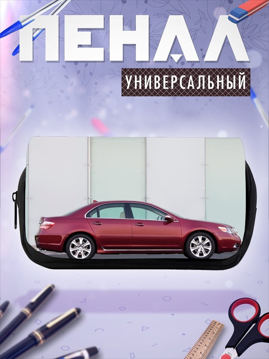 Пенал-косметичка Красный седан