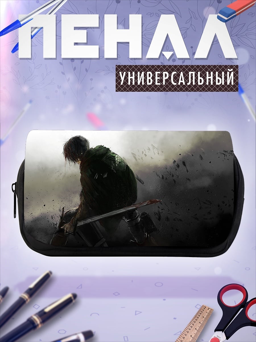 Пенал-косметичка Воин с мечом