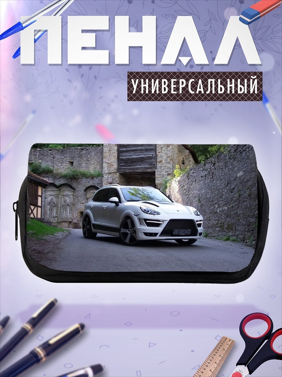 Пенал-косметичка Белый внедорожник