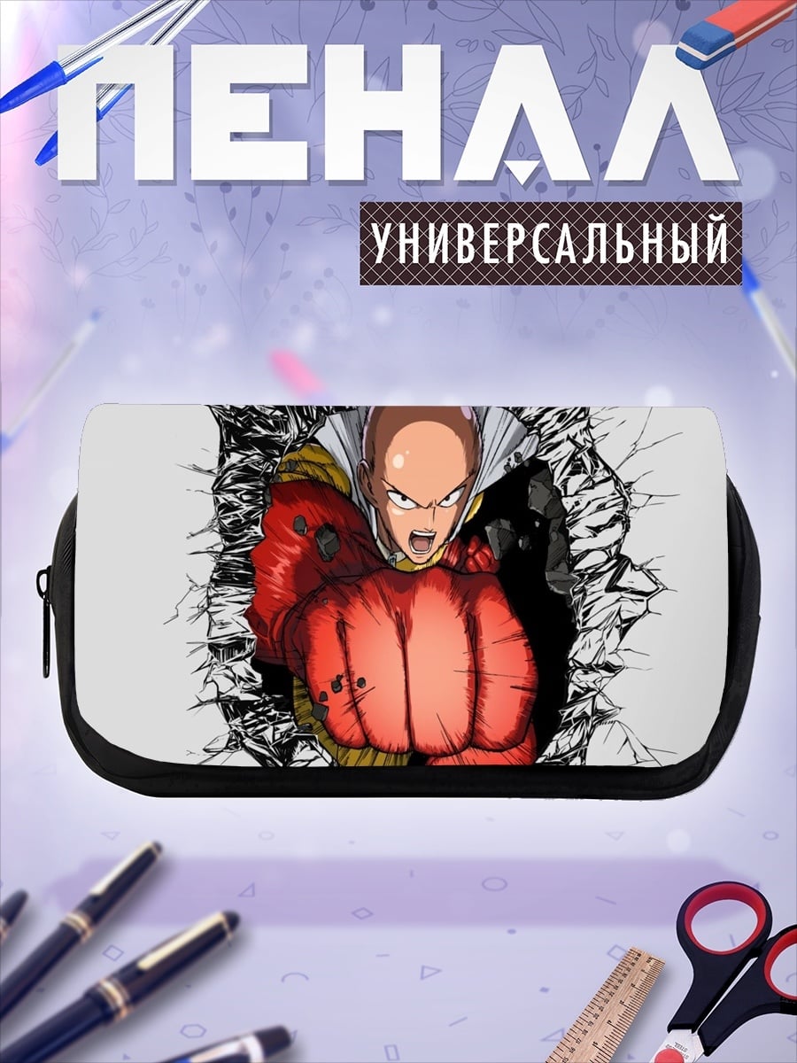 Пенал-косметичка Сайтама пробивает стену