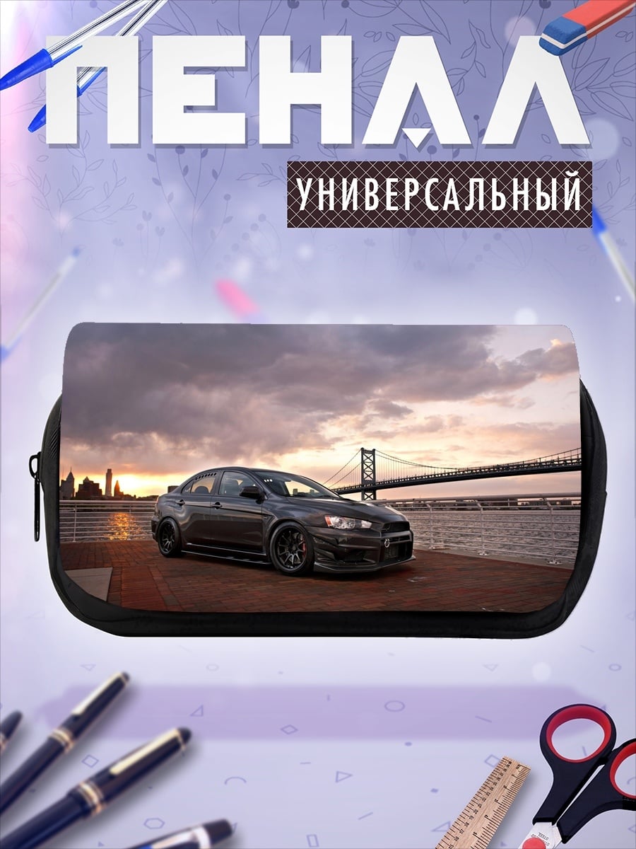 Пенал-косметичка Спортивный автомобиль у моста