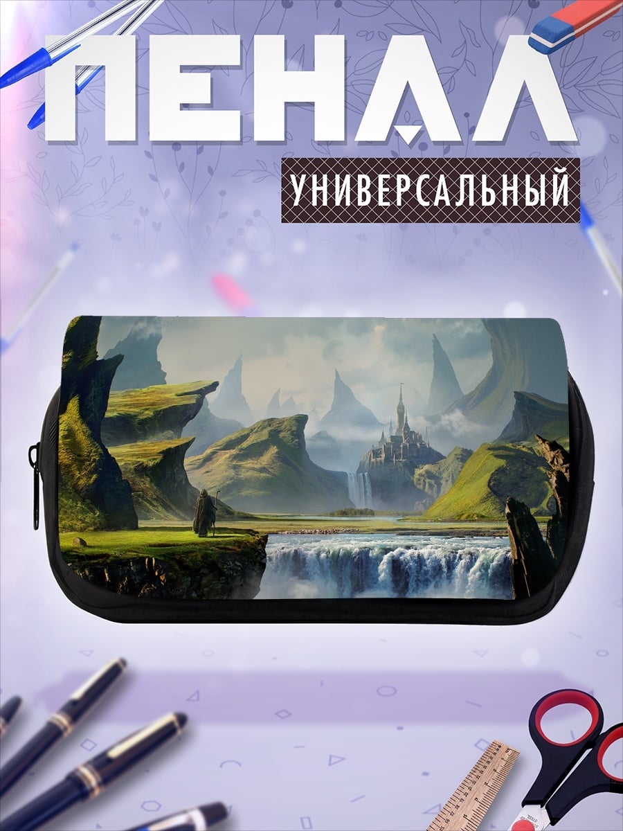 Пенал-косметичка Фантастический пейзаж