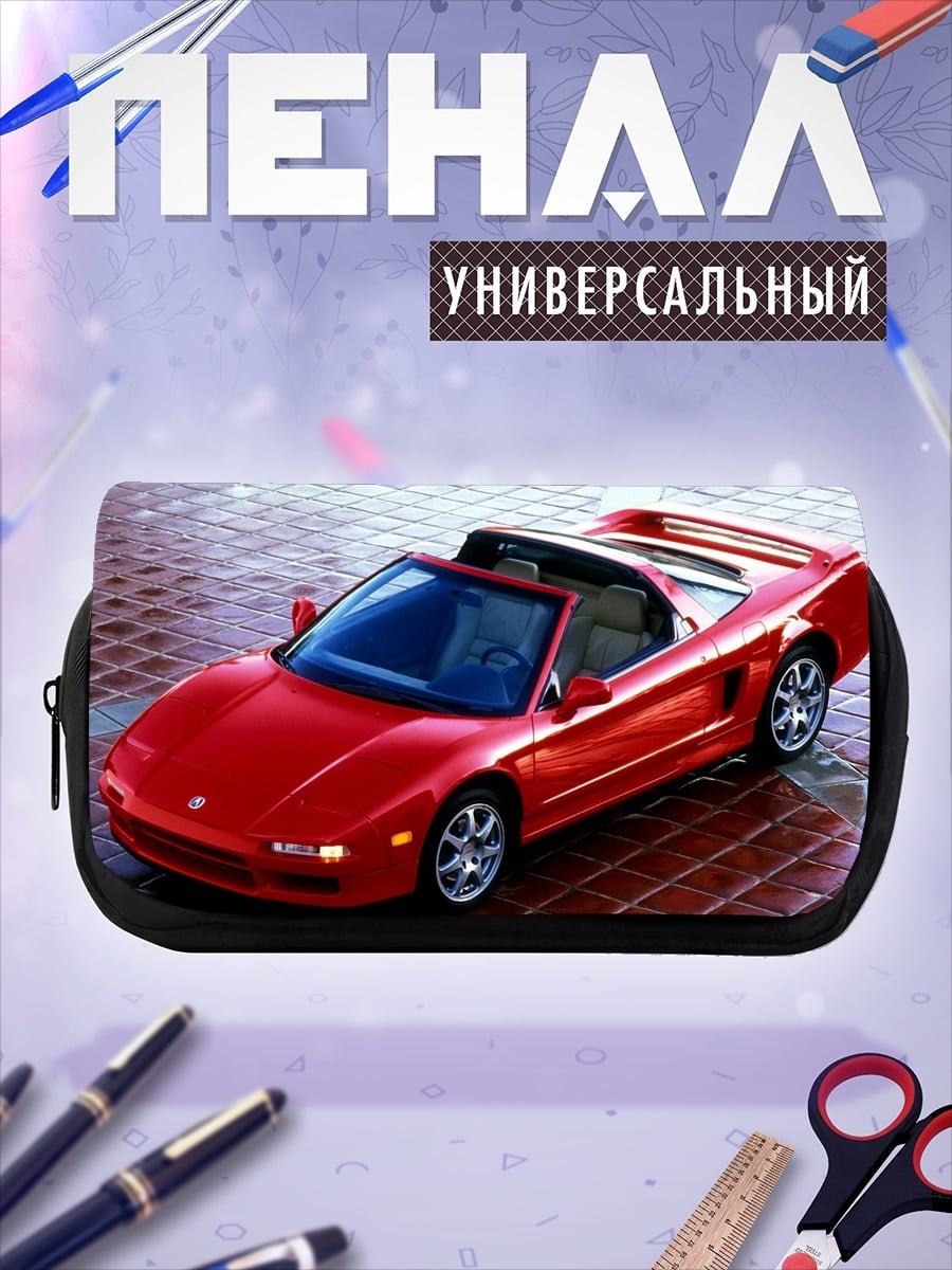 Пенал-косметичка Красный спорткар