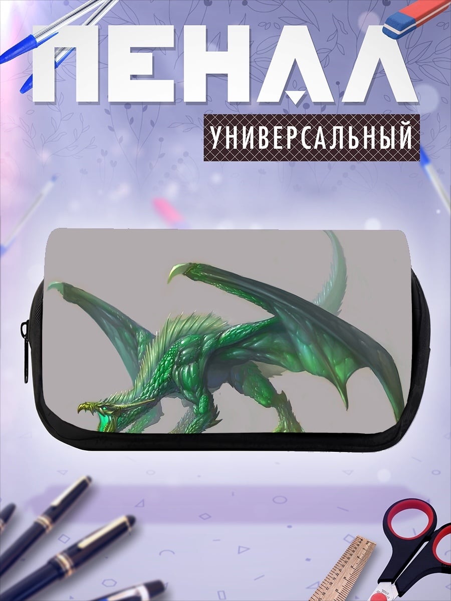 Пенал-косметичка зеленый дракон