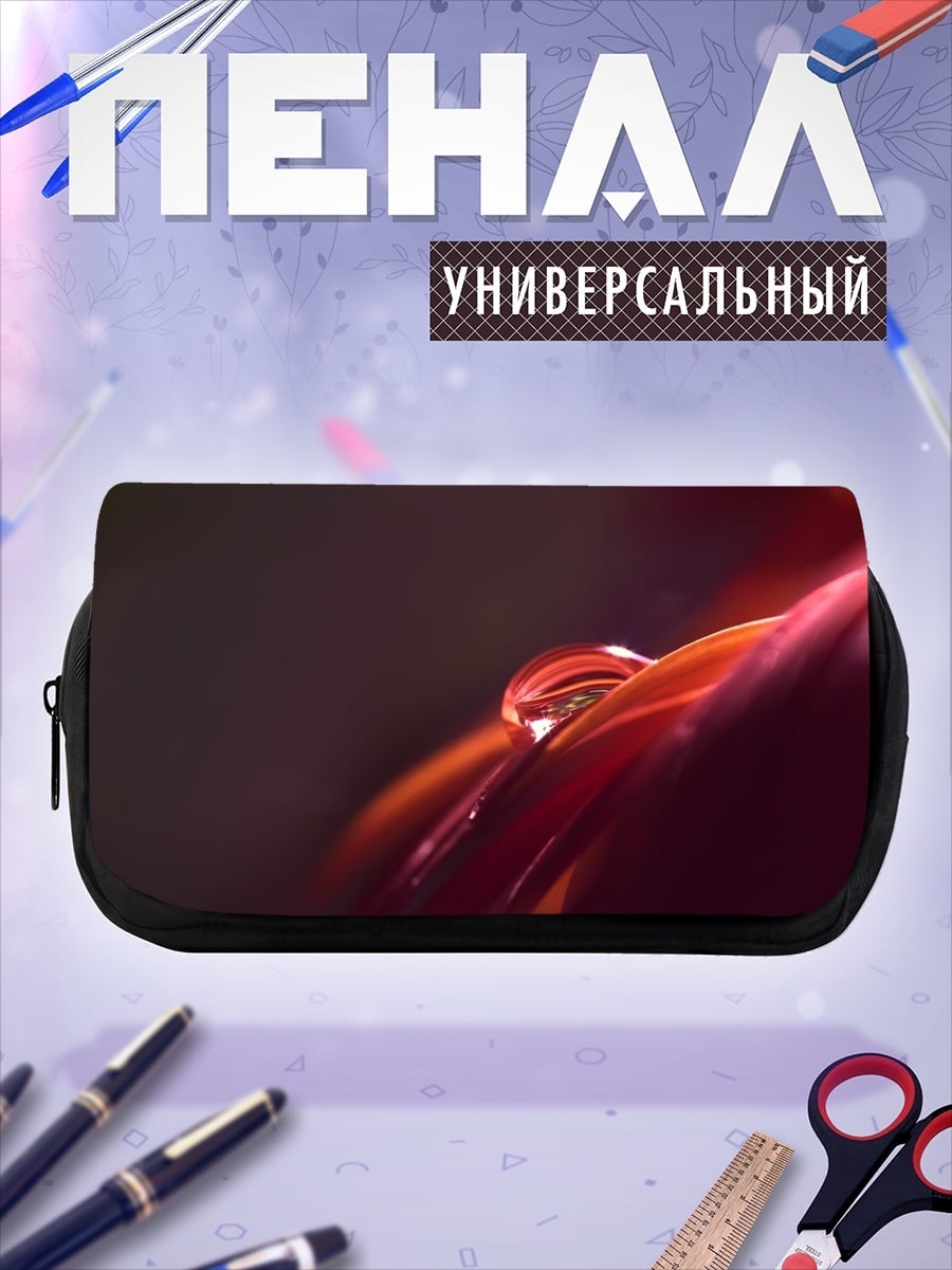 Пенал-косметичка капля воды