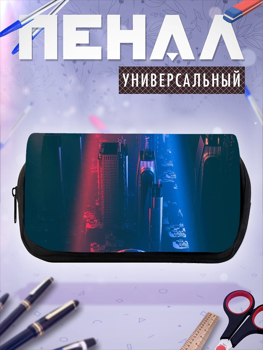 Пенал-косметичка Неоновый туннель