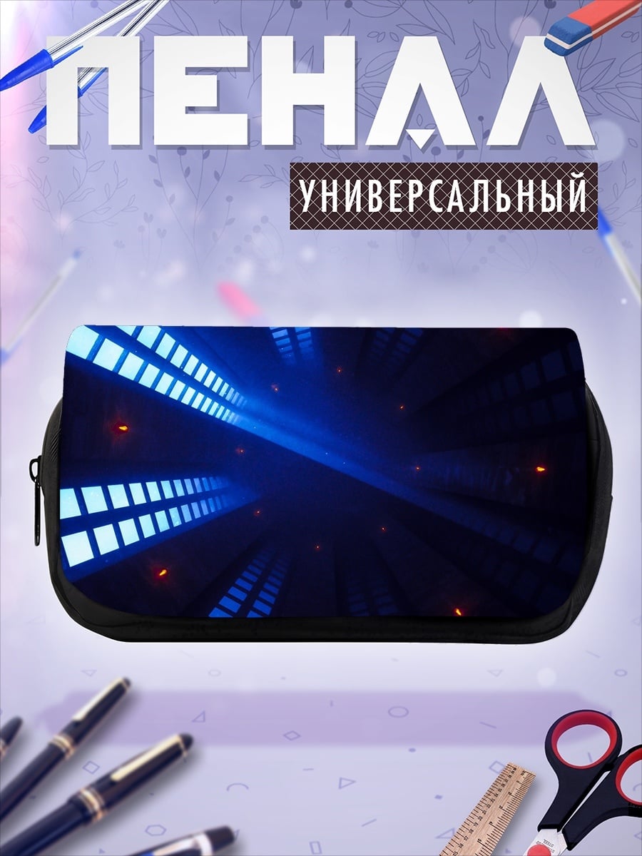 Пенал-косметичка неоновые туннели