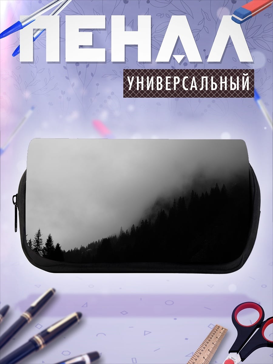 Пенал-косметичка Туманный лес