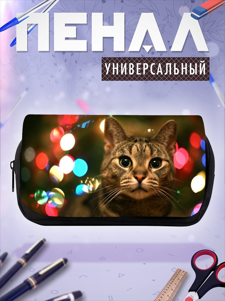 Пенал-косметичка кот на фоне огней