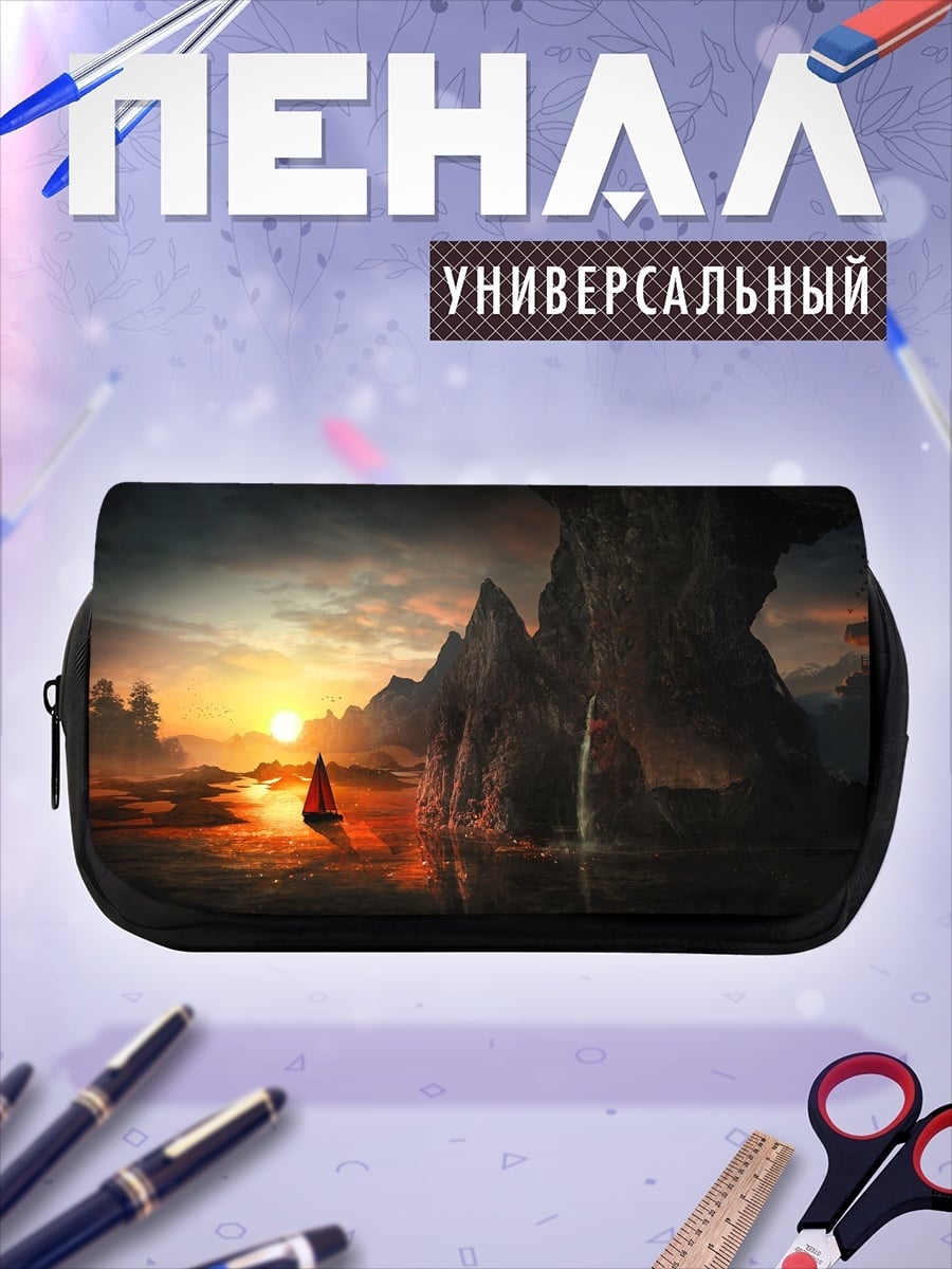 Пенал-косметичка парусник на закате
