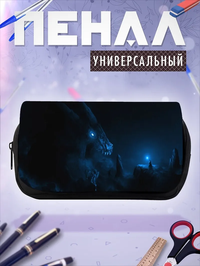 Пенал-косметичка Синий дракон