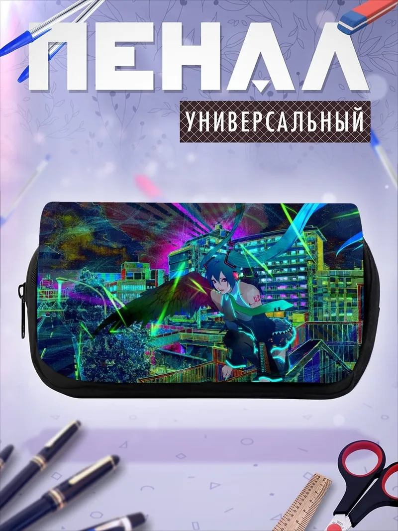 Пенал-косметичка Аниме битва