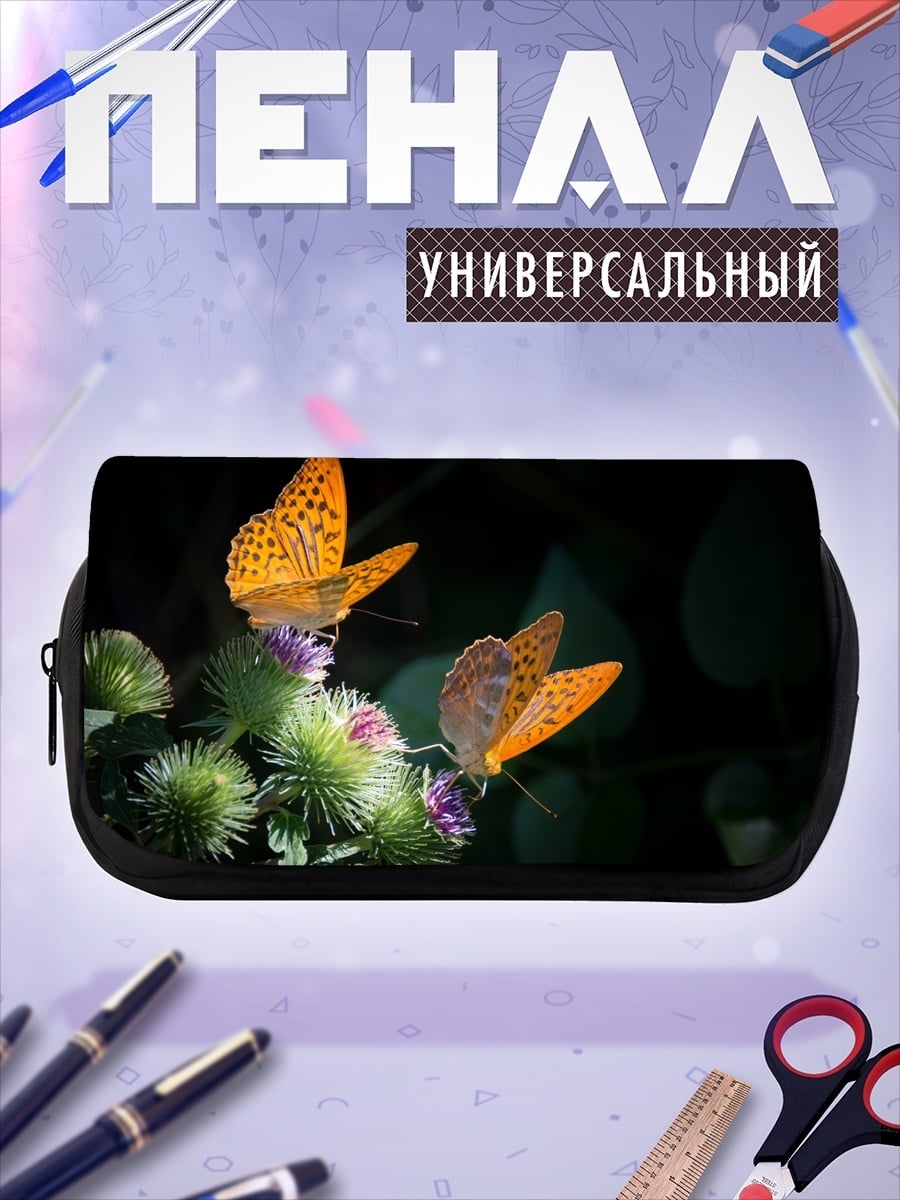 Пенал-косметичка Две оранжевые бабочки