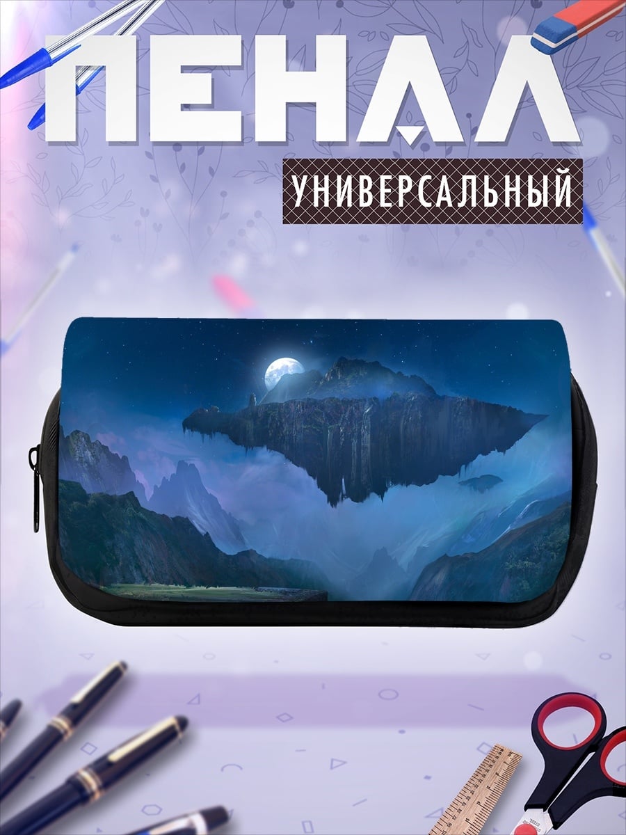 Пенал-косметичка Летающая гора луна
