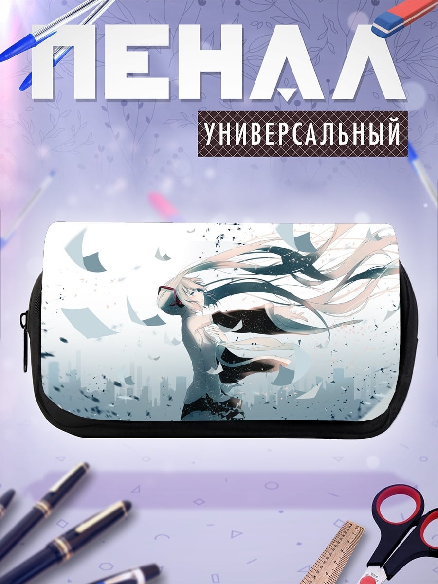 Пенал-косметичка Девушка в белом