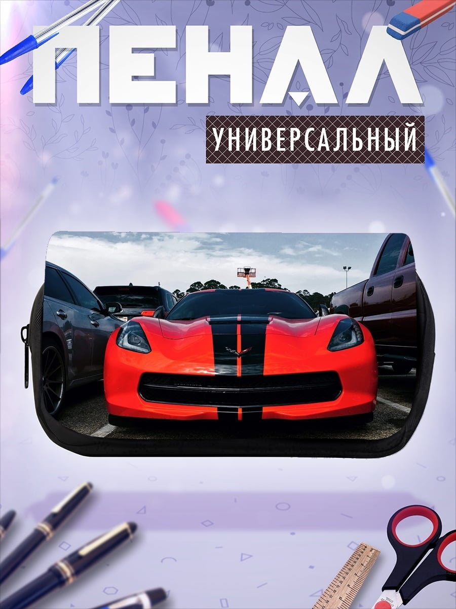 Пенал-косметичка Красный спорткар