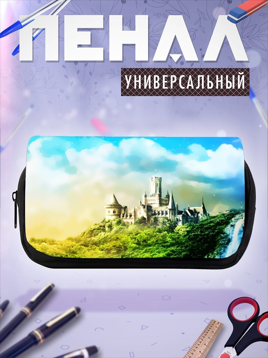 Пенал-косметичка Замок на холме