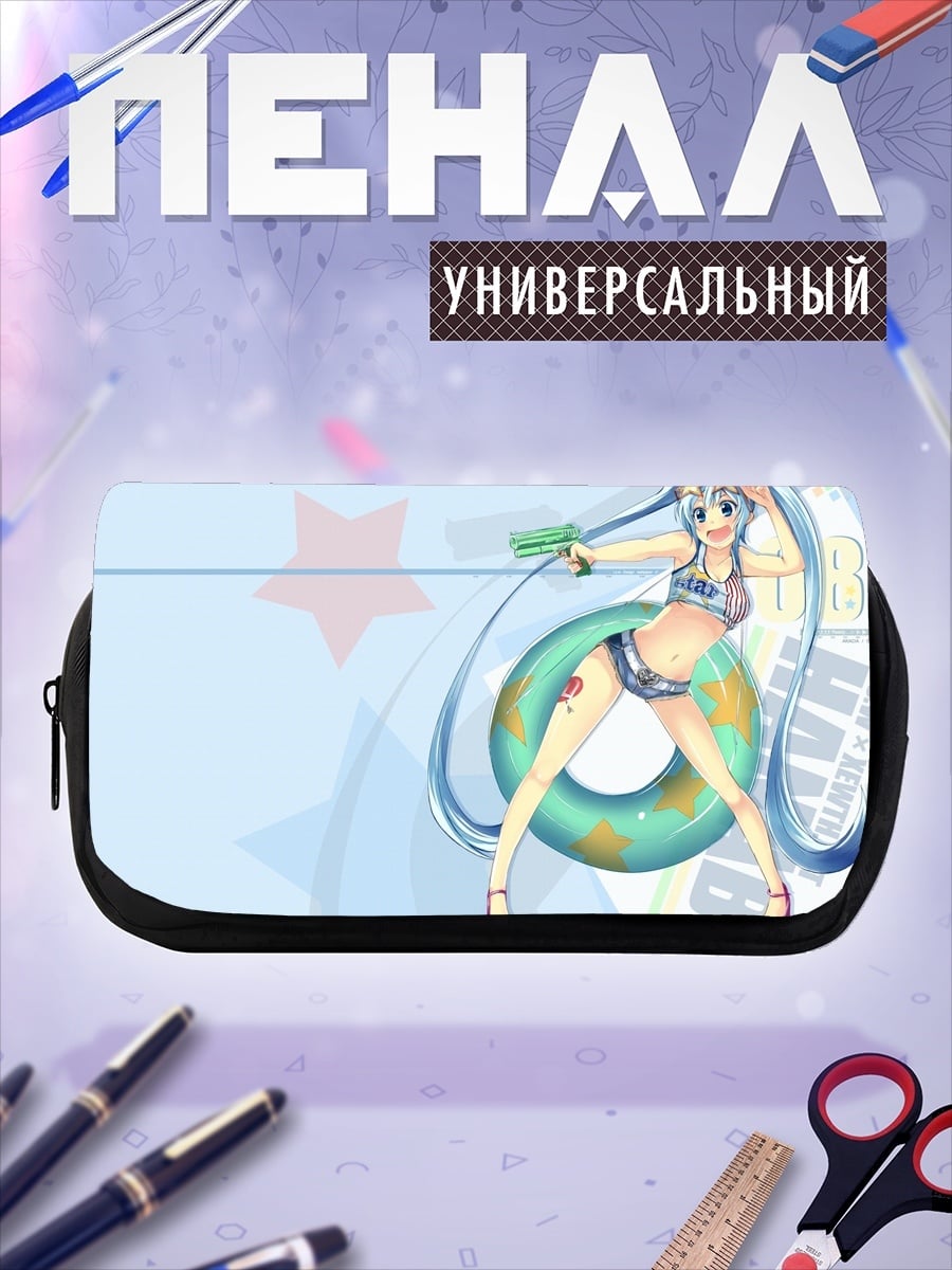 Пенал-косметичка desired_missing