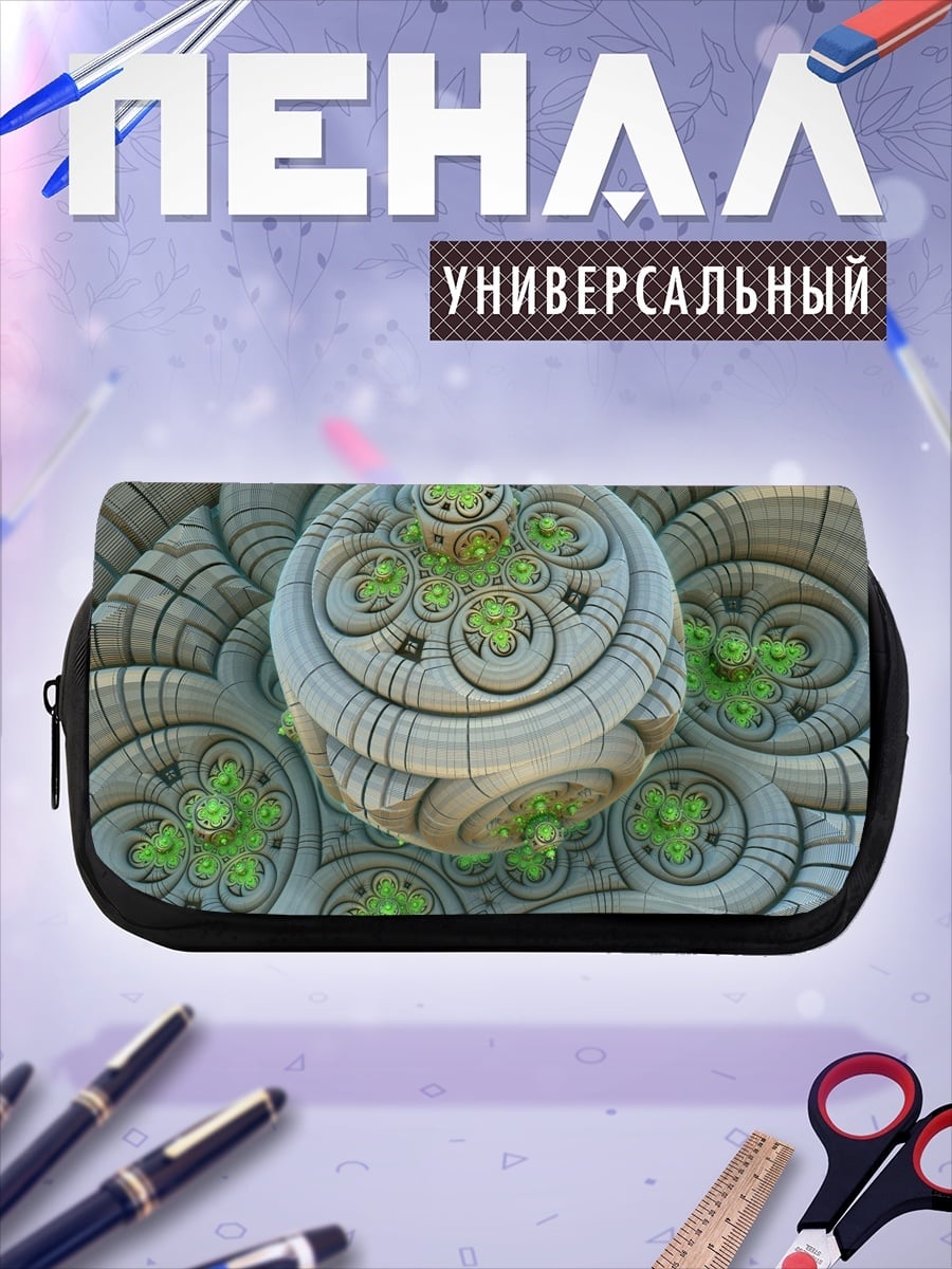 Пенал-косметичка desired_missing
