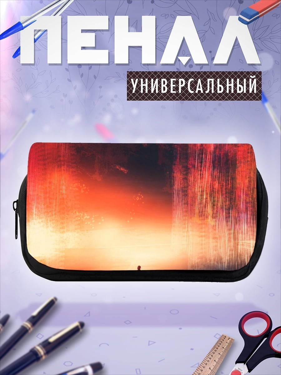 Пенал-косметичка desired_missing