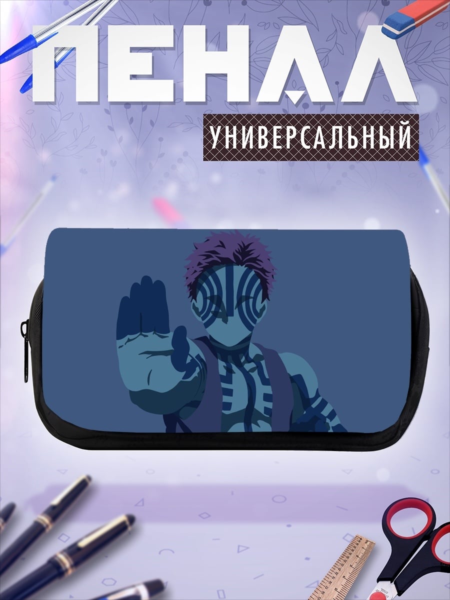 Пенал-косметичка desired_missing