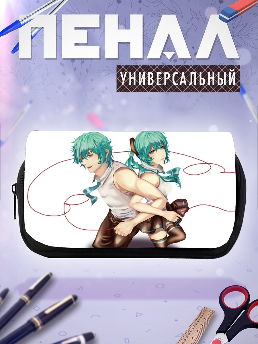 Пенал-косметичка desired_missing