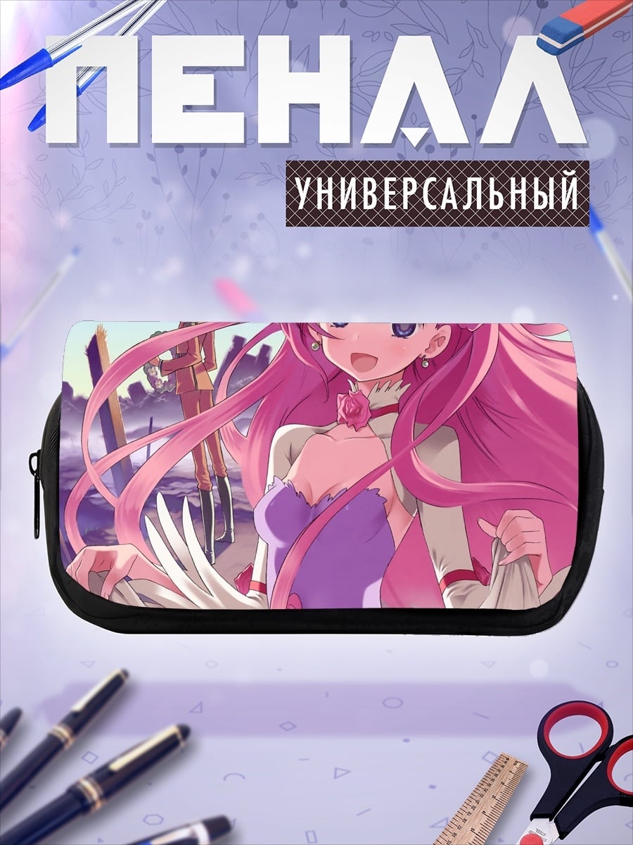 Пенал-косметичка Принцесса Лелуш Ламперуж