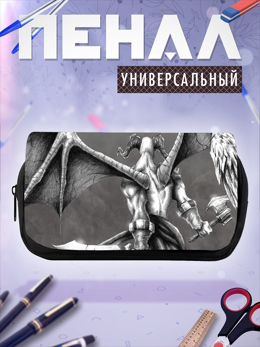 Пенал-косметичка Крылатый демон