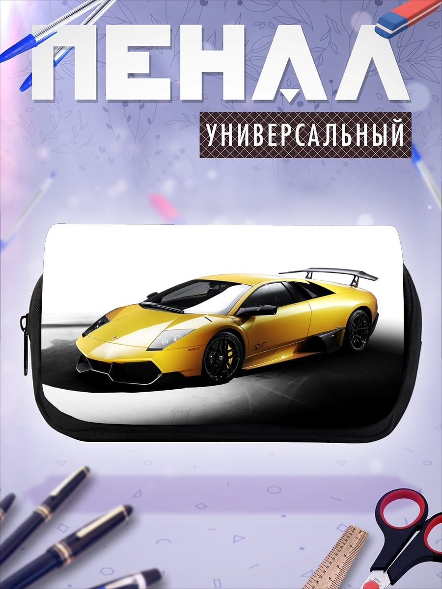 Пенал-косметичка Желтый Ламборгини