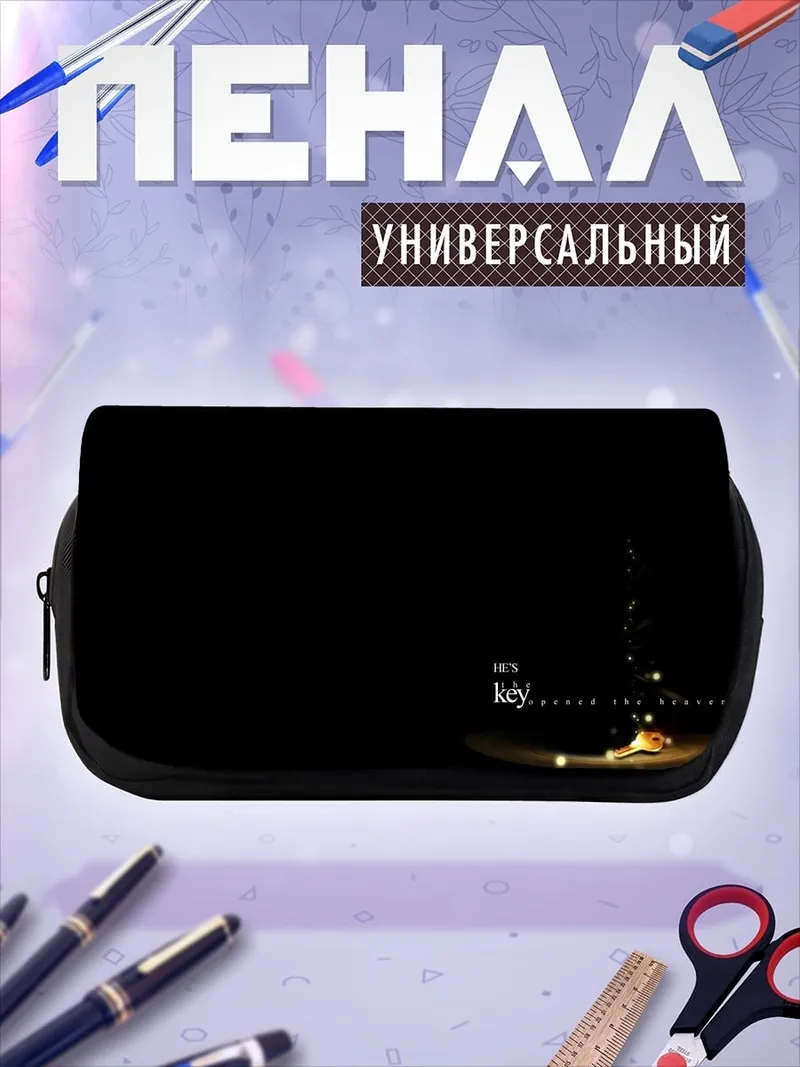 Пенал-косметичка Музыкальный альбом