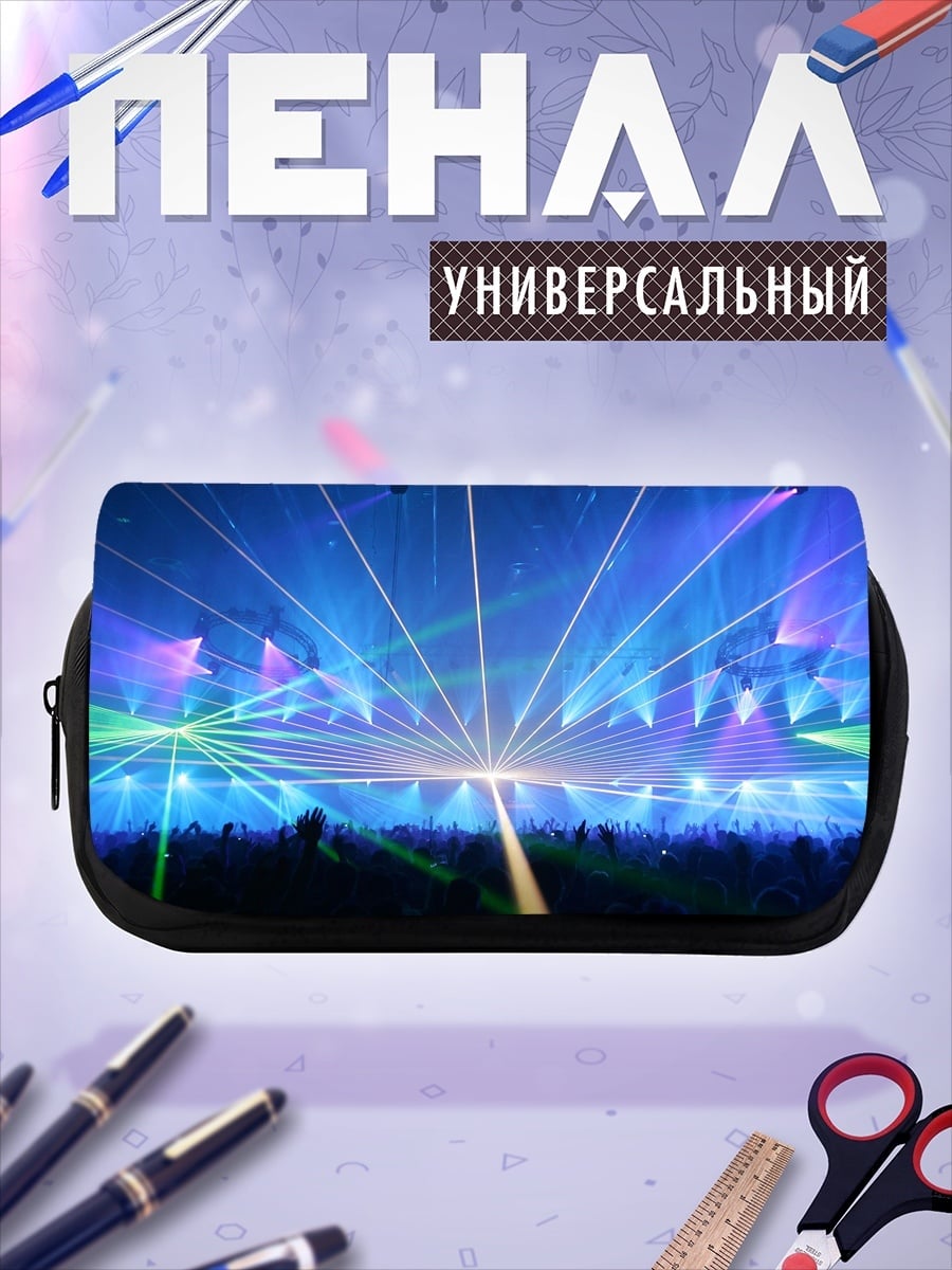Пенал-косметичка Лазерное шоу