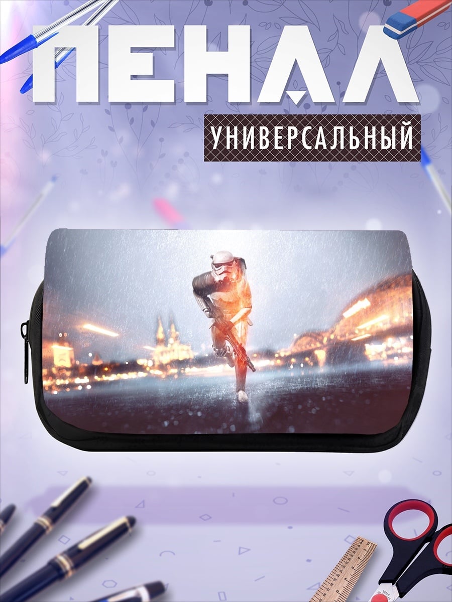 Пенал-косметичка Бегущий солдат